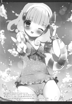 Page 14 of Zoku Himitsu no PeaceOkuchi de Gohoushi Hen