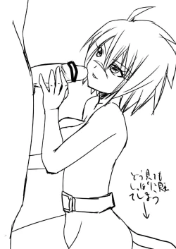 Page 23 of MakoNoe to no Seikatsu