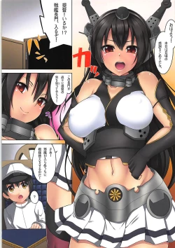 Page 2 of Nagato-san to Shota Teitoku.