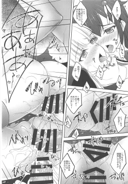 Page 15 of Kanmusubi 4