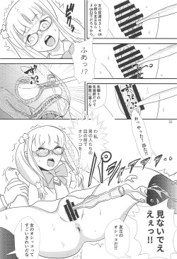 Page 33 of Gomennasai...... Gomennasai......