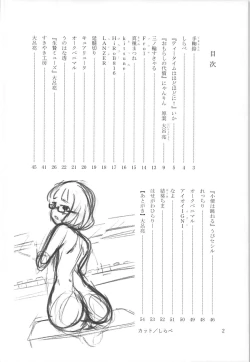 Page 3 of Gomennasai...... Gomennasai......