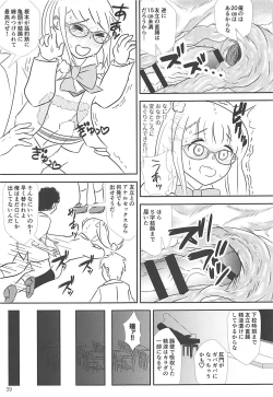 Page 40 of Gomennasai...... Gomennasai......