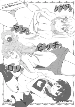 Page 1 of Kuzuma to Maso to Bitch to Loli