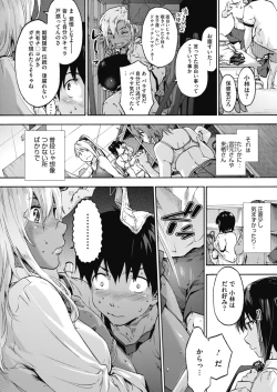 Page 10 of COMIC HOTMILK 2018-08