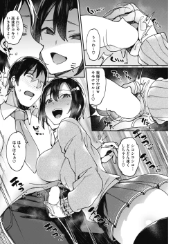 Page 116 of COMIC HOTMILK 2018-08