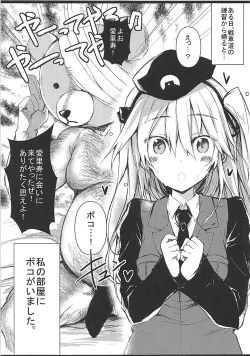 Page 2 of Tadashii Boko no Shitsukekata