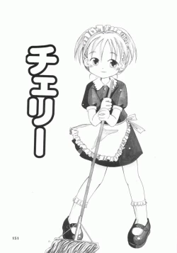 Page 148 of Onnanoko