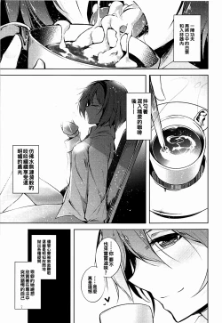 Page 9 of Komeiji Schedule AM