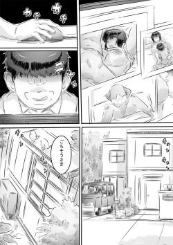 Page 64 of Inakakurashi Kakurezato no Inbina Seikatsu