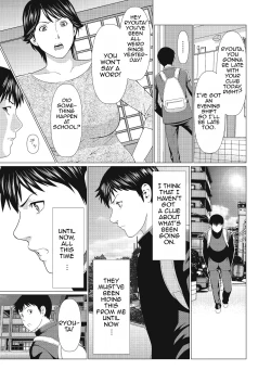 Page 13 of Dakkan | Recapture