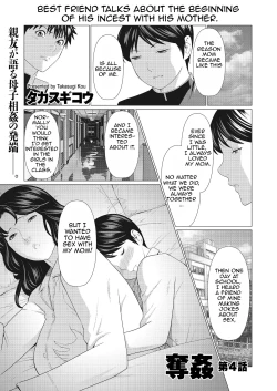 Page 59 of Dakkan | Recapture