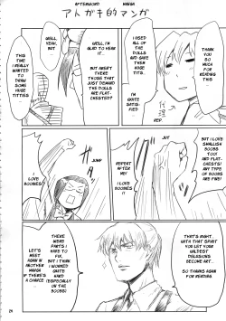 Page 23 of Pi no Field