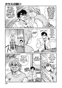 Page 5 of Osaru no Noroi | Monkey's Curse