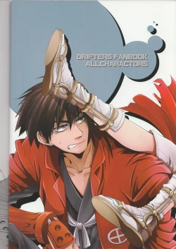 Page 2 of Nasu-ke no Golgo ga Konna ni Kawaii Wake ga Nai 2