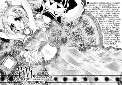 Page 25 of Sweet Milk Secret