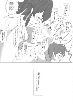 Page 17 of Kanmusu Futanari Ero Bookdick-girls sex stories
