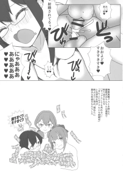Page 9 of Kanmusu Futanari Ero Bookdick-girls sex stories
