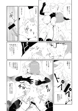 Page 18 of Megane Plus 2