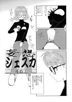 Page 5 of Megane Plus 2