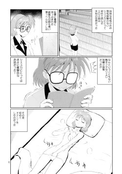 Page 6 of Megane Plus 2