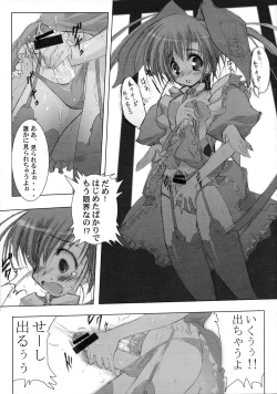 Page 6 of FUTANARITENNENKOINUSEKIKANTAI