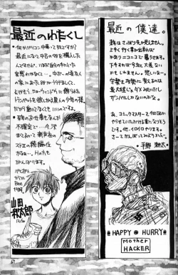 Page 66 of HI-SIDE Ver.2