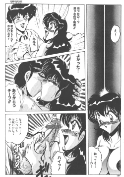 Page 114 of Tea room Pressen