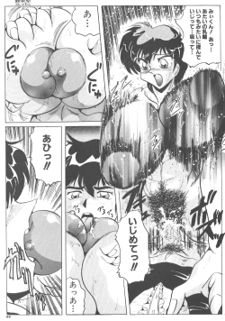 Page 69 of Tea room Pressen