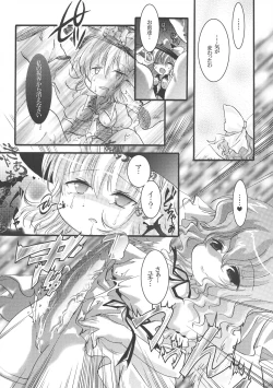 Page 18 of Futa Lolikko