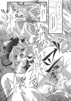 Page 22 of Futa Lolikko