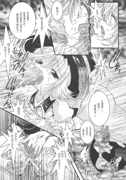 Page 9 of Futa Lolikko