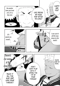 Page 16 of Priapus 6