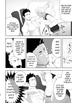 Page 26 of Priapus 6