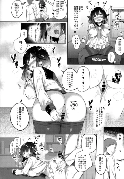 Page 11 of Taigei-chan to Hokyuu Keikaku, Shiyo?