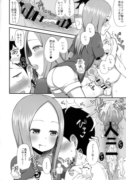Page 9 of Takagi-san to Onahole