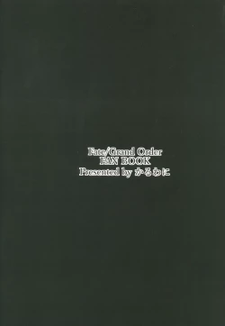 Page 22 of Nanmokanmo Mujikaku de Muboubi na Sanzou-chan ga Warui.