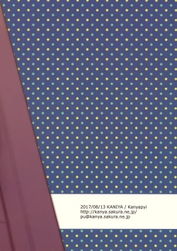 Page 26 of Aoichan Gets Fucked: The Book