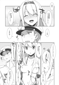 Page 3 of Shoukaku-san wa Tsuitenai?