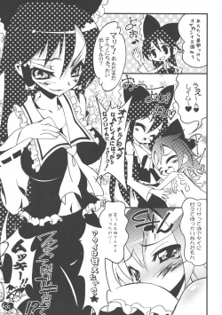 Page 9 of Oppai Cirno