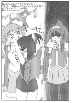 Page 41 of Sekai Seifuku Dekiru Kana?