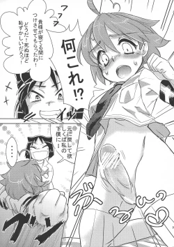 Page 7 of Sekai Seifuku Dekiru Kana?