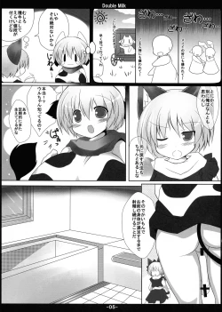 Page 6 of Double Milk