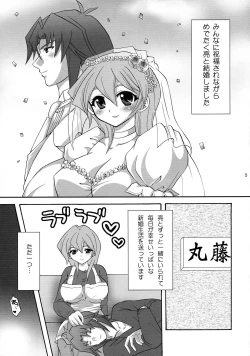 Page 5 of Niizuma Asuka-tan