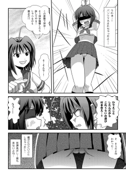 Page 10 of Sachina no Roshutsu Nikki 2 - Sachina's Public diary 2