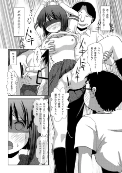 Page 20 of Sachina no Roshutsu Nikki 2 - Sachina's Public diary 2