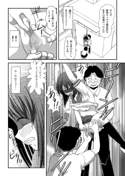 Page 22 of Sachina no Roshutsu Nikki 2 - Sachina's Public diary 2