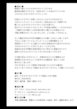 Page 40 of PENETRATED