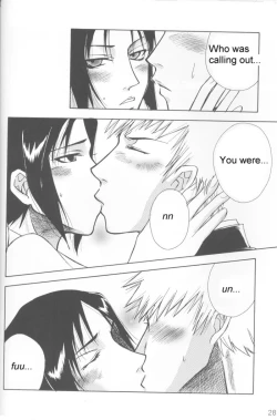 Page 26 of Warera no Houfuku no Tameni Shi ni Irite