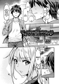 Download My Wild Girlfriend